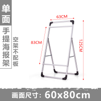 手提海报架铝合金单双面广告架kt板展架折叠宣传展示架A型POP支架欧因