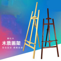 木质展示架支架海报架实木架子立式kt板展架广告架三角挂画架欧因