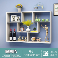 书架墙上置物架壁挂吊柜墙面装饰架壁柜卧室格子收纳简约现代酒架欧因