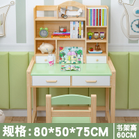 儿童实木学习桌家用写字台桌椅套装简约男孩女孩书桌小学生课桌椅欧因