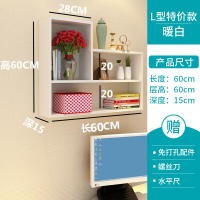 免打孔墙上置物架墙壁客厅墙柜壁柜挂墙书架一字隔板电视背景墙装饰简约卧室创意酒架层板隔板收纳架欧因