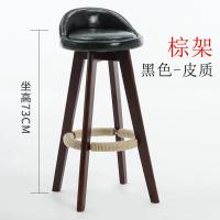 吧台椅北欧现代简约家用实木吧椅高脚凳酒吧椅吧台凳靠背休闲椅子欧因