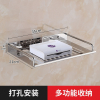 客厅机顶盒架子壁挂不锈钢置物架网红无线路由器支架多功能收纳架放电视机顶盒的支架 不锈钢机顶盒架欧因
