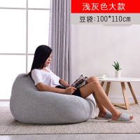 懒人沙发小户型榻榻米卧室小型椅子小沙发单人可爱epp豆袋迷欧因