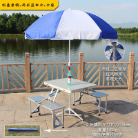 户外便携桌椅套装野外野餐折叠桌子铝合金连体桌椅烧烤摆摊桌露营桌子宣传展业桌子欧因