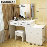 梳妆台卧室简约现代小户型迷你化妆台北欧可伸缩梳妆桌简易化妆桌欧因