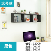 简易书架墙上置物架壁挂墙壁造型装饰架吊柜储物架收纳柜书柜欧因