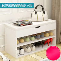 简约现代换鞋凳式鞋柜沙发登长凳客厅软包储物柜鞋架进口穿鞋凳欧因