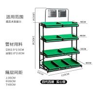 蔬菜架 水果架市水果店货架展示架多功能果蔬生鲜架便利店海鲜架子置物架百果园欧因