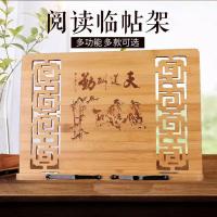 阅读架看书诵经读书架实木临帖架折叠书立书靠支架书夹架器欧因