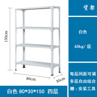 货架家用仓储置物架储物架储货架超市展示架角钢角铁多层仓库客厅铁架子欧因