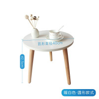 北欧茶几简约客厅小户型榻榻米茶几实木简易矮桌子创意ins风边几欧因