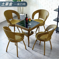 阳台小桌椅藤椅三件套户外单人靠背椅子家用简约室外休闲茶几组合欧因