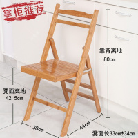 云青丞 楠竹折叠椅子矮凳大中小乘凉便携式竹椅钓鱼椅学习靠背椅餐椅欧因