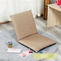 云青丞 懒人沙发可折叠单人榻榻米坐垫床上小沙发椅飘窗椅靠背椅垫子欧因