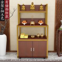 云青丞 佛龛佛柜观音供桌简约香案供奉家用佛像神位佛教用品关公像储物柜欧因