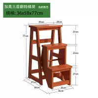云青丞 实木梯凳二三步家用折叠客厅室内多功能登高梯子凳楼梯椅加厚加高欧因