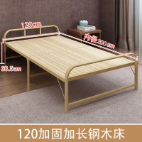 云青丞 折叠床单人床1.2双人实木折叠床1米床简易木板午休床家用欧因