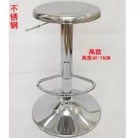 云青丞 不锈钢圆凳子酒吧椅美发升降旋转凳实验室流水线生产车间员工椅子欧因
