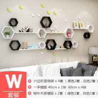 云青丞 墙上置物架免打孔客厅电视背景墙装饰创意格子墙面壁柜架卧室壁挂欧因