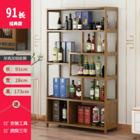 云青丞 实木红酒架中式博古架多宝阁葡萄酒展示柜家用酒架子置物架欧因