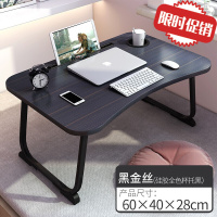 床上写作业的桌子笔记本电脑桌书桌床上吃饭用的可折叠懒人小桌子寝室用学生床桌小桌板在定制欧因