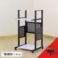 家用办公用电脑桌多功能站立式投影仪办公桌可移动台式加高电脑桌书房家具定制欧因