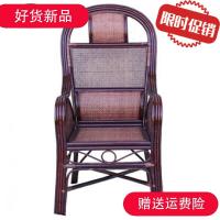 藤椅子单个会客藤条椅子藤椅天然藤老人单人休闲高靠背阳台办公藤编藤条腾椅子藤艺家用w定制欧因