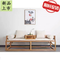 罗汉床新中式沙发原木美人榻客厅会所茶楼家具定制欧因