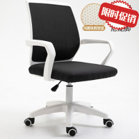 电脑椅家用升降转椅学生书房办公椅职员会议椅靠背椅子舒适定制欧因