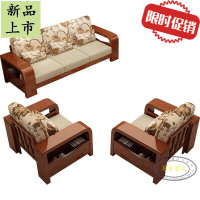 沙发组合现代新中式客厅家具小户型布艺整装木沙发客厅家具定制欧因
