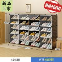 鞋柜简易宿舍女家用组装多层收纳尘置储物架大容量鞋架子定制欧因