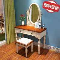 地中海梳妆台 化妆台 梳妆桌子 妆台妆镜组合卧室家具定制欧因