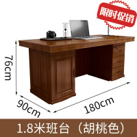 书桌办公室办公桌老板桌大班台电脑桌家用卧室书房定制欧因