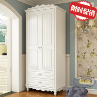 小户型衣橱田园小衣柜两移木质欧式衣柜21m双衣柜卧室家具定制 荷花白 2欧因