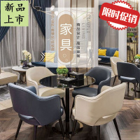 售楼处洽谈桌椅一桌四椅组合现代接待沙发椅院咖啡厅家具定制欧因