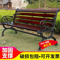 公园椅户外长椅凳子景区广场小区休闲椅庭院阳台花园室外休息座椅排椅防腐木欧式铸铝铁艺欧因