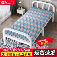 折叠床单人床午休床行军床简易床双人折叠一米1.2米宽成人办公室午睡床小床伸缩拆叠床硬板便携式欧因