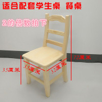 老式农村松木椅实木靠背椅家用木质餐桌椅凳农家乐休闲小椅子欧因