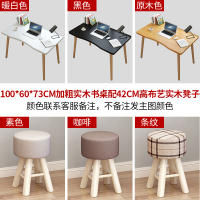 北欧书桌电脑桌家用学生台式桌现代卧室简约写字桌简易办公小桌子欧因