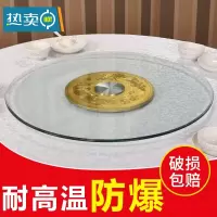 圆玻璃转盘圆攴桌转盘家用餐桌上的转动转台歺桌圆形小转盘钢化玻璃1.5米1.8米歺桌欧因