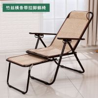 竹椅 躺椅叠午休夏天凉爽阳台家用休闲午睡躺椅办公室靠背折叠椅竹椅欧因