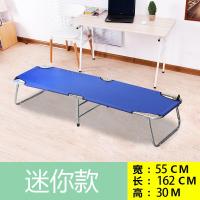 办公室折叠躺椅单人午休午睡折叠床家用简易便携式隐形懒人行军床欧因