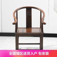 太师椅 榆木圈椅三件套中式单人牛角椅子实木靠背椅茶椅仿古皇宫椅欧因