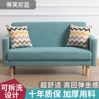 沙发小户型客厅卧室租房用服装店网红款简易布艺沙发北欧简约现代欧因