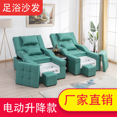 足疗 沙发电动按摩椅美甲床自动升降多功能单人洗脚沙发椅欧因