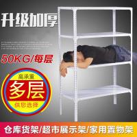 货架置物架 多层地下室仓库货架子铁架子家用仓储货架超市展示架欧因