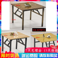 出租房餐桌小方桌折叠折叠式餐桌小餐桌矮正方形摆摊桌简易折叠桌子餐桌圆桌家用吃饭饭桌租房用便携小方桌欧因