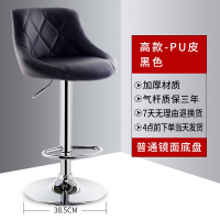 吧台椅现代简约吧椅高脚凳家用吧凳酒吧桌椅高椅子靠背凳子升降椅欧因