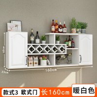 壁挂式酒柜现代简约墙上置物架红菱形酒格餐厅悬挂式欧因